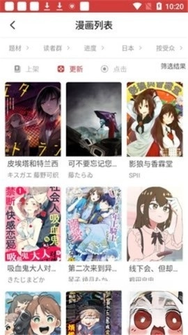 亲亲漫画