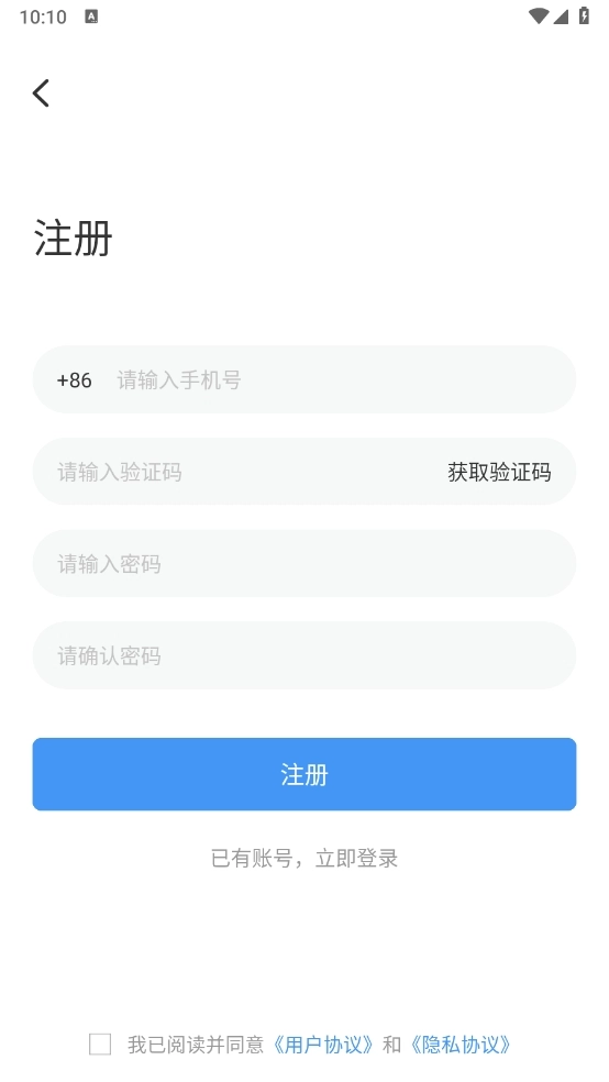 魔方X软件安卓版图2