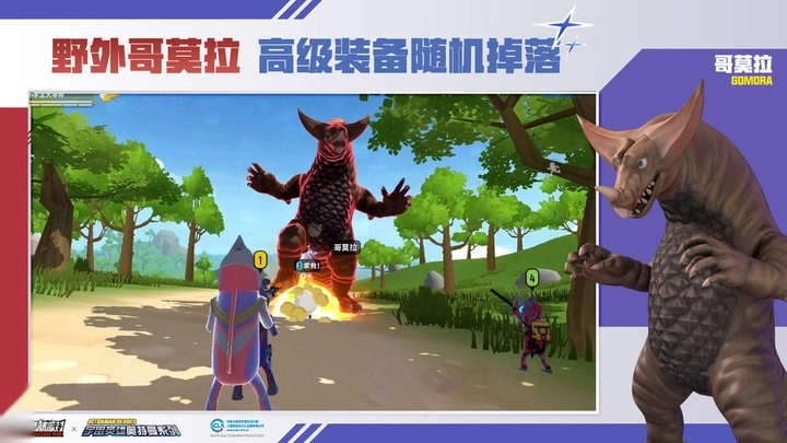 香肠派对正版(2)