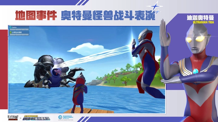 香肠派对正版(3)