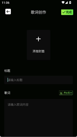 米哈時(shí)代創(chuàng)作2025最新版圖1