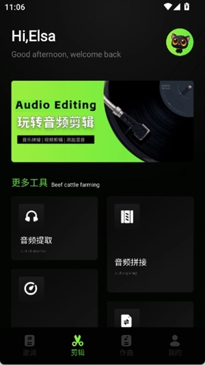 米哈時(shí)代創(chuàng)作2025最新版圖3