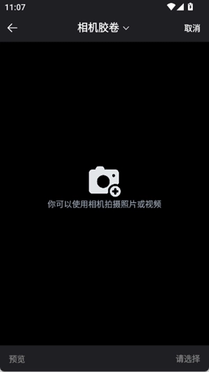 米哈時(shí)代創(chuàng)作2025最新版圖4