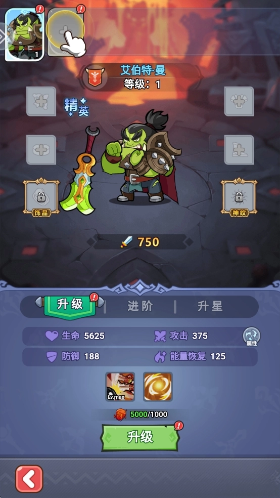 原始守卫战安卓版(4)