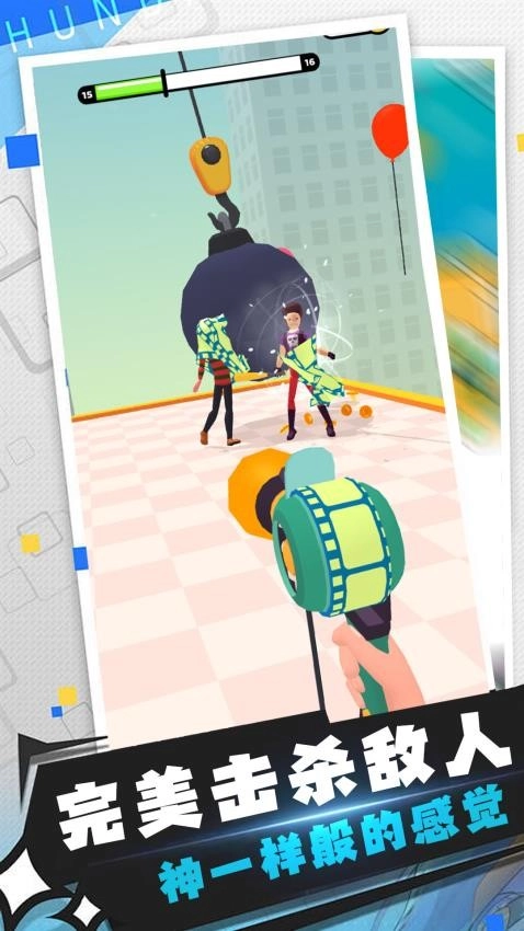 火柴人终结者图5