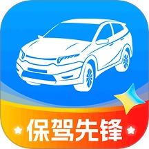 保驾先锋手机版