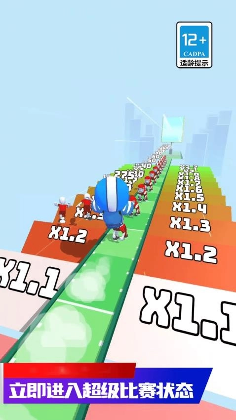 球球入洞3D游戏