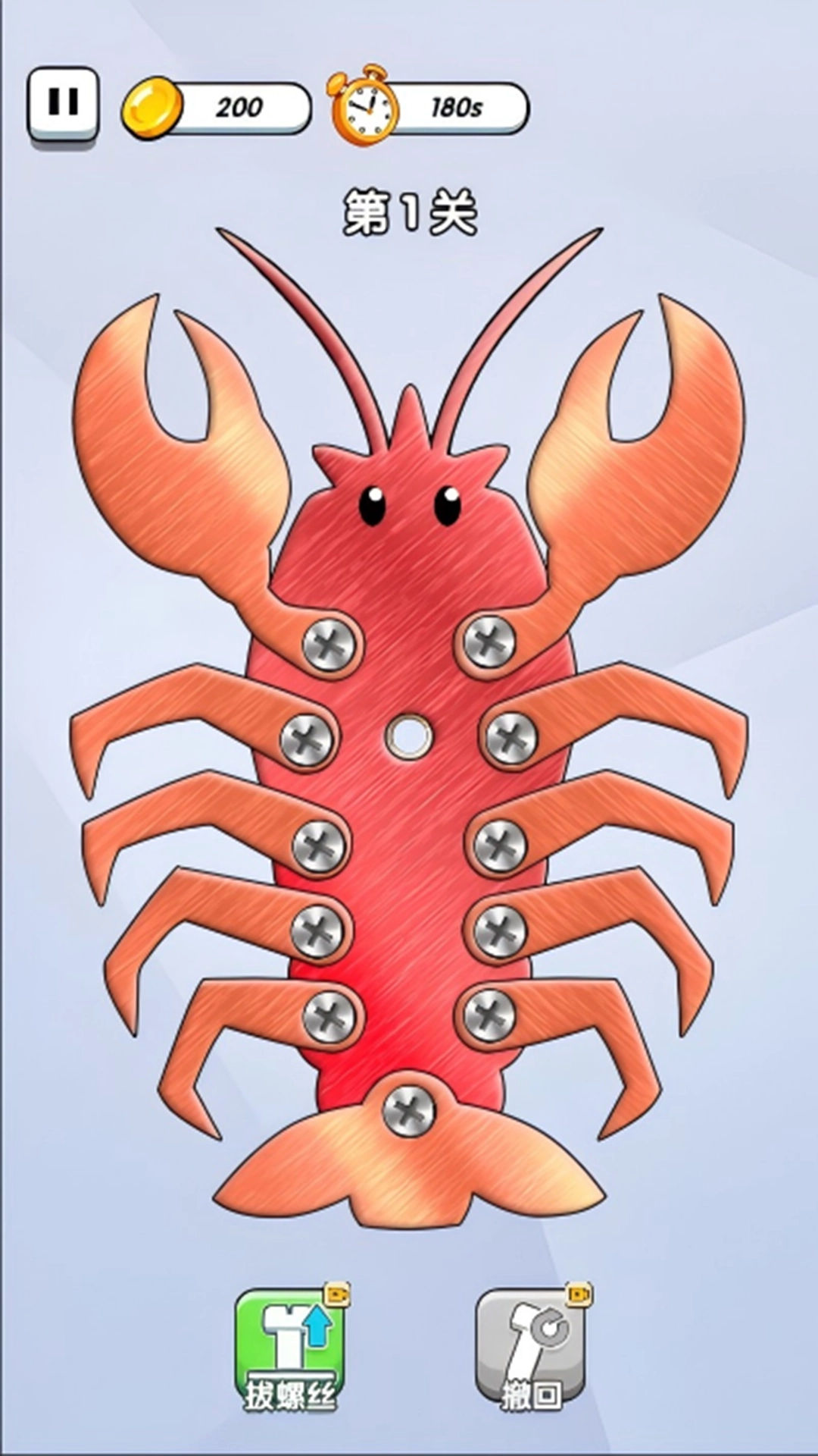 螺丝得慢慢拧(2)