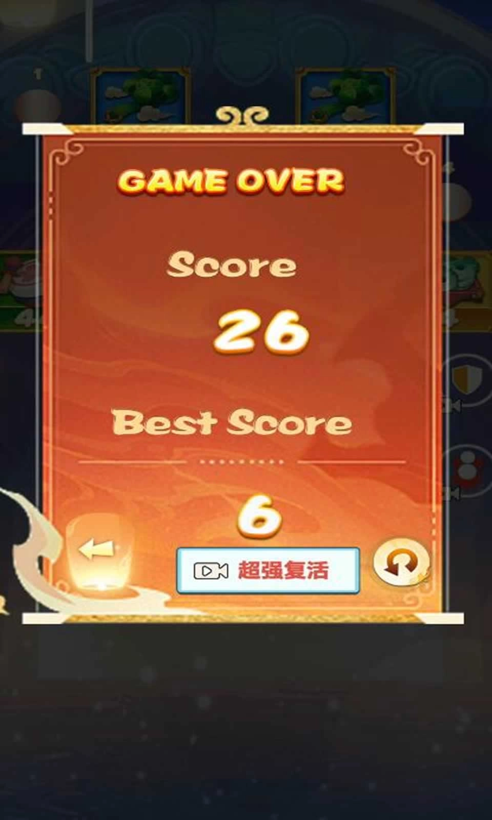 勇者无尽大冒险(1)