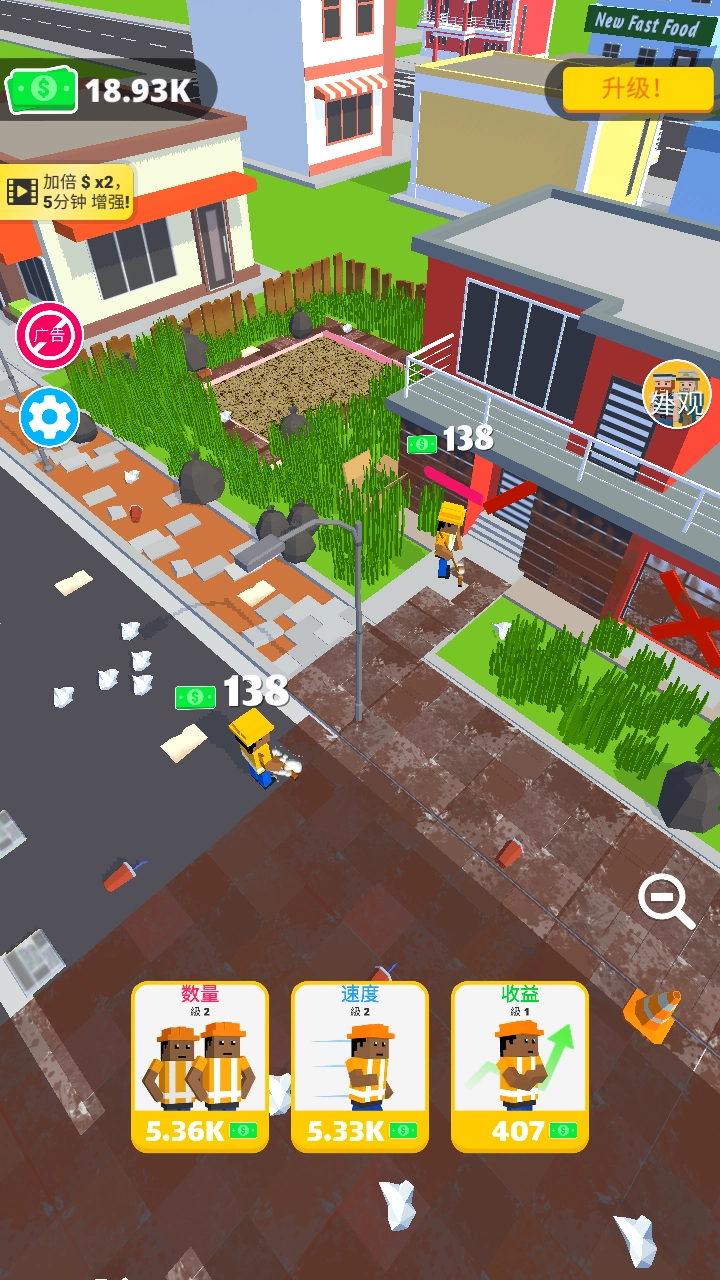 环卫工人模拟器游戏(2)