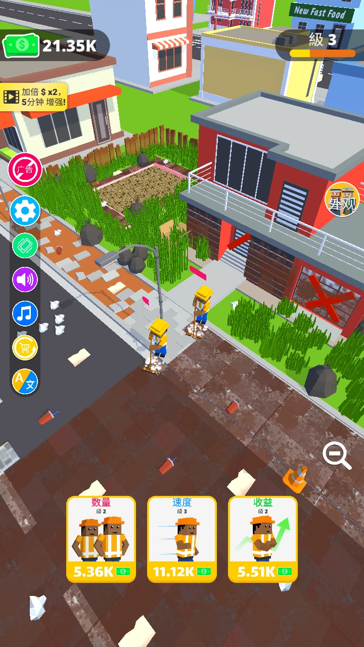 环卫工人模拟器游戏(4)