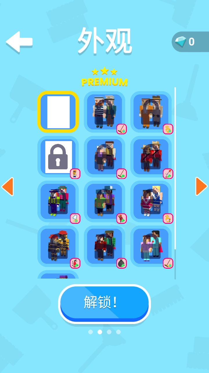 环卫工人模拟器游戏(1)