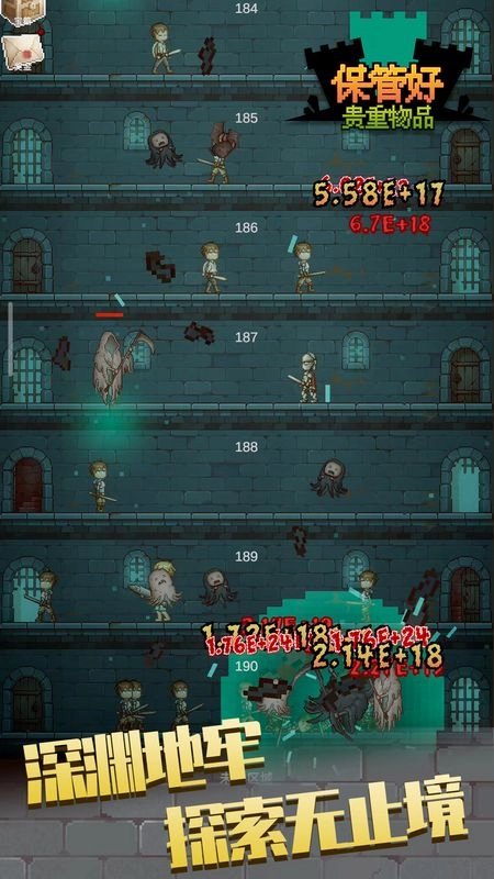 保管好贵重物品免广告(2)