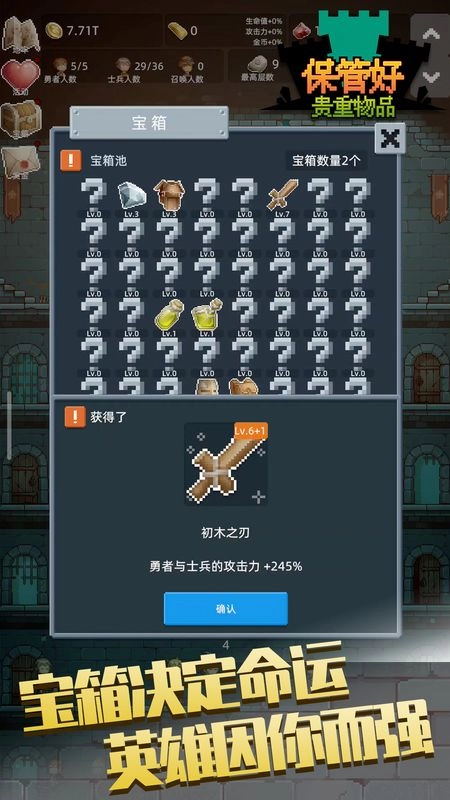 保管好贵重物品免广告(1)