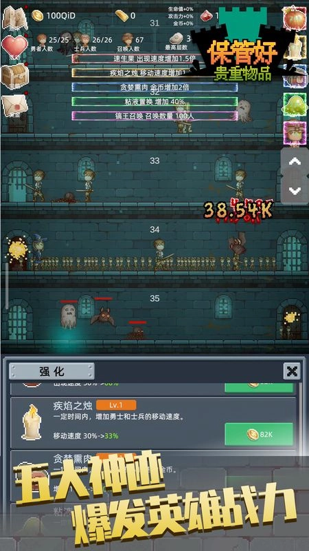 保管好贵重物品免广告(3)