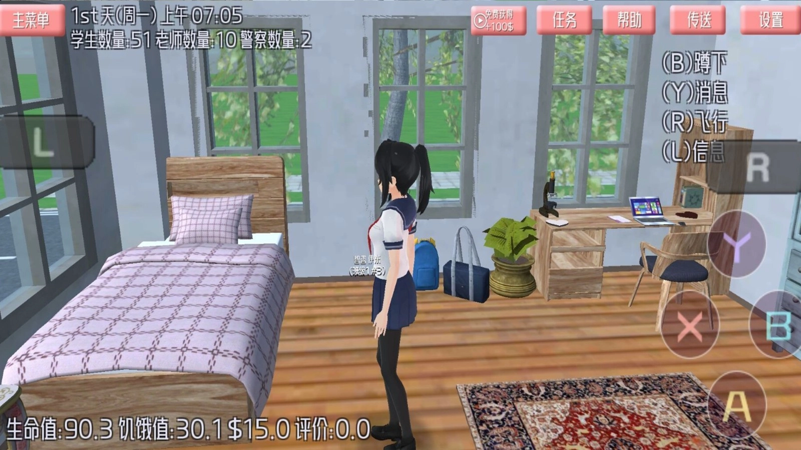 樱花高校日常2图1