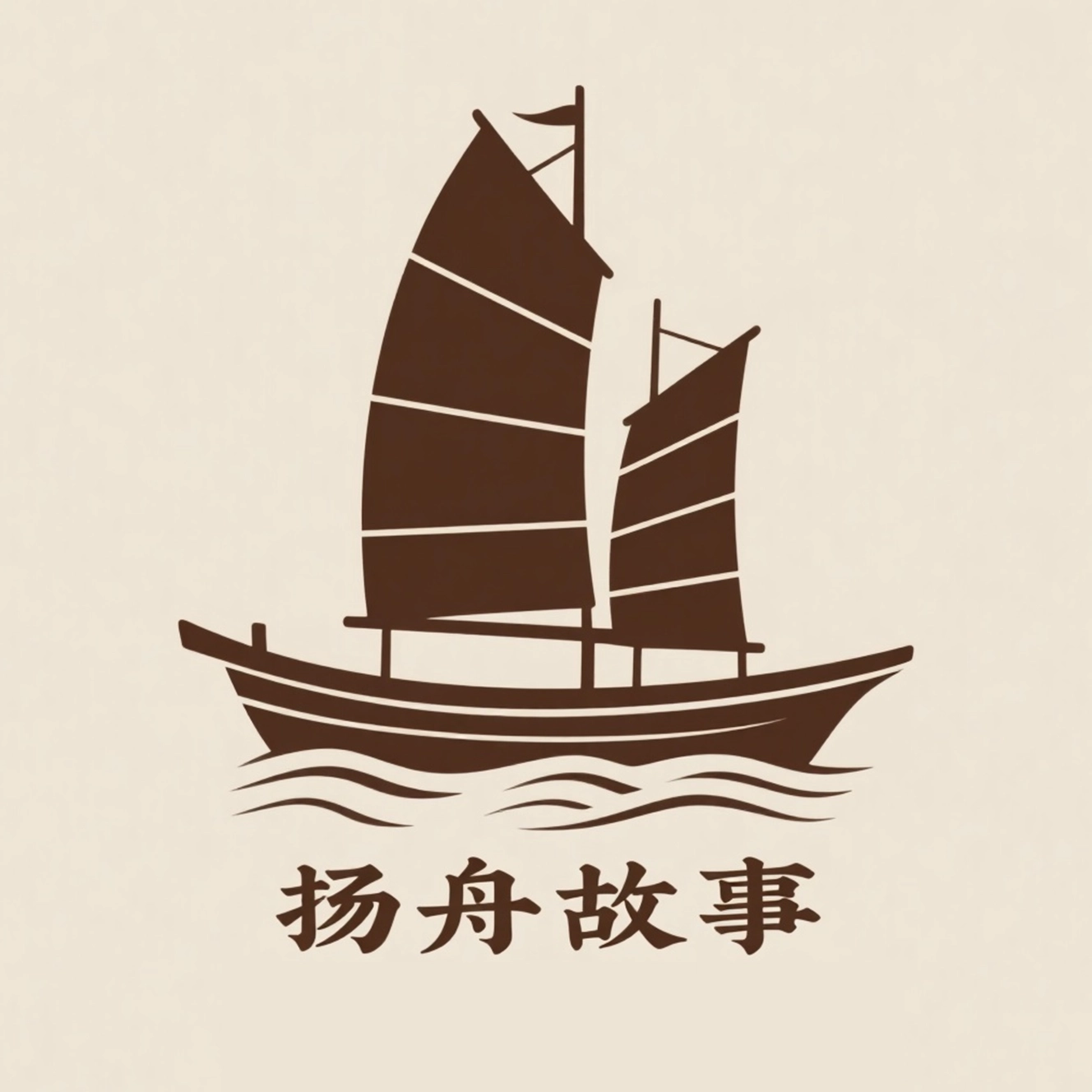 扬舟故事