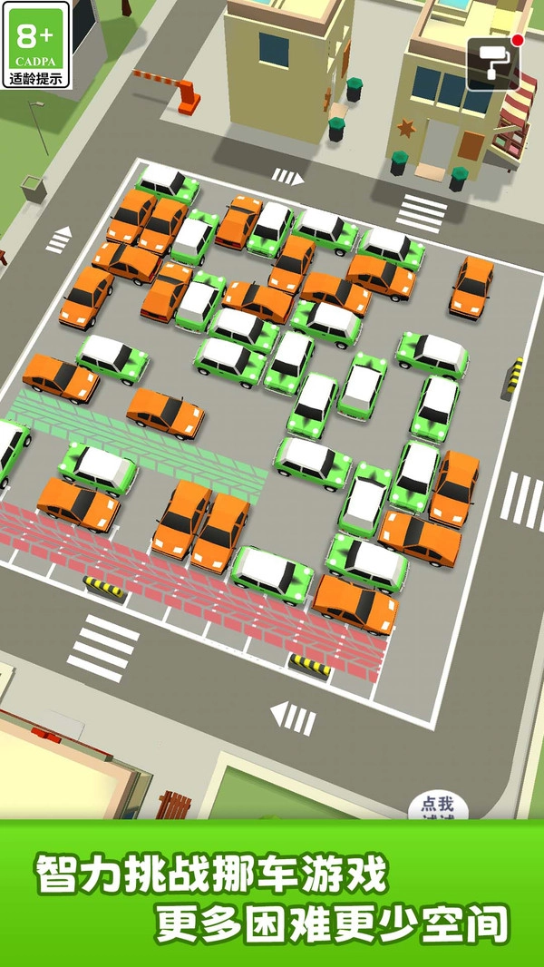 闯一闯高难度(1)