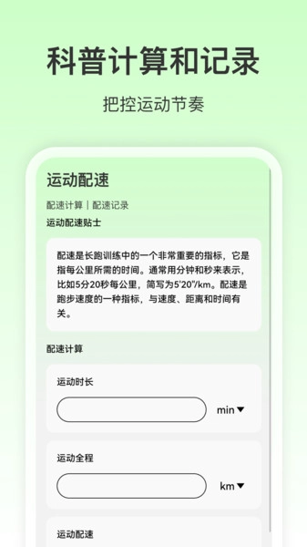 免费全网优享地图