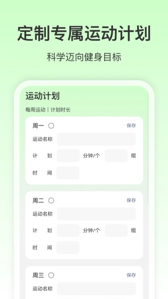 免费全网优享地图