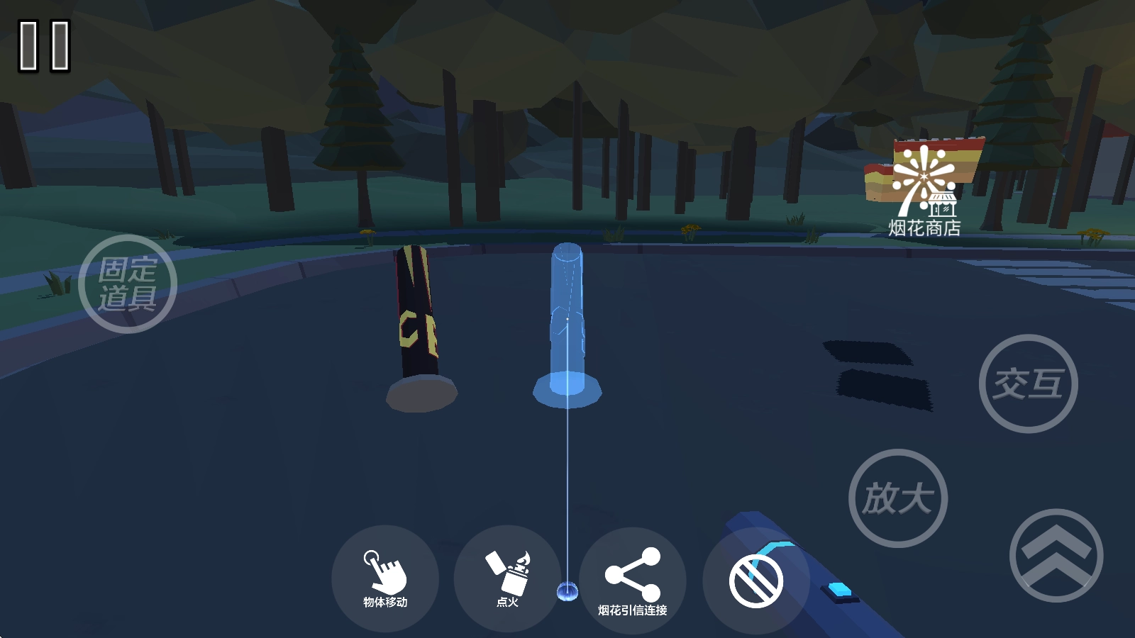 核弹烟花表演秀图1