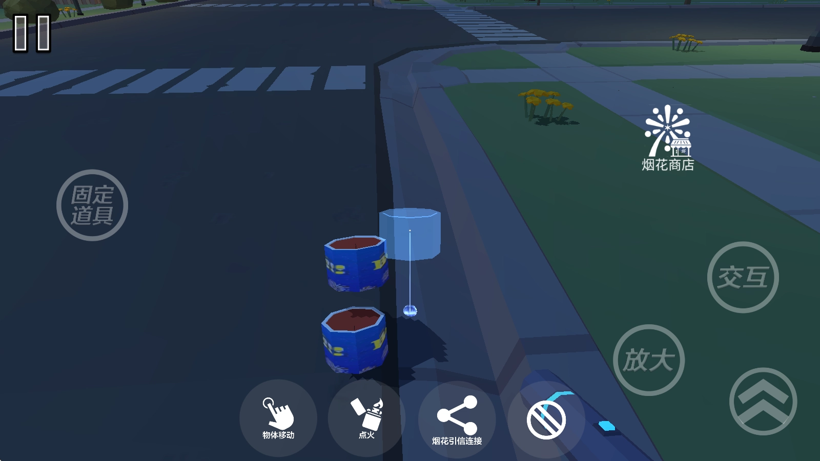 核弹烟花表演秀图3