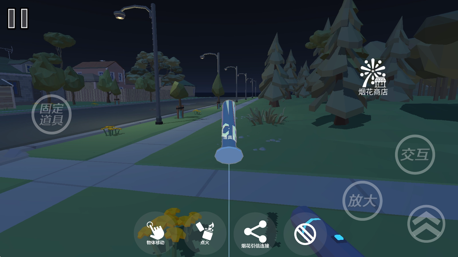 核弹烟花表演秀图2