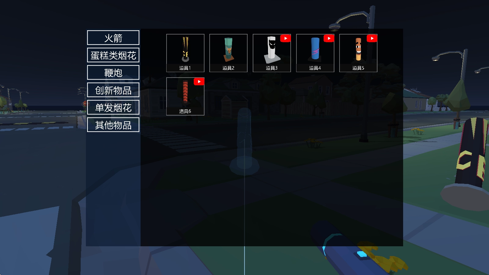 核弹烟花表演秀图4