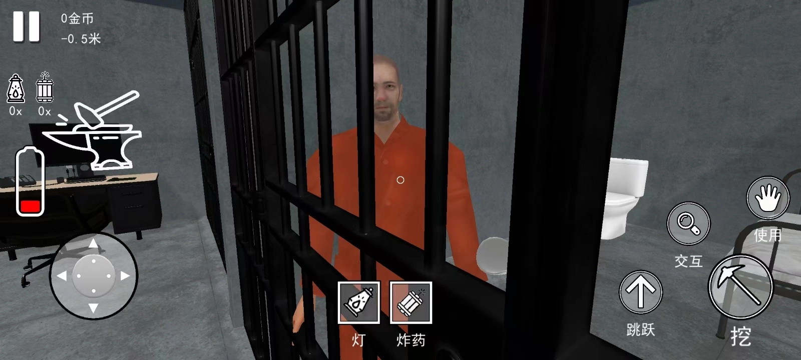 挑战挖穿地球图3