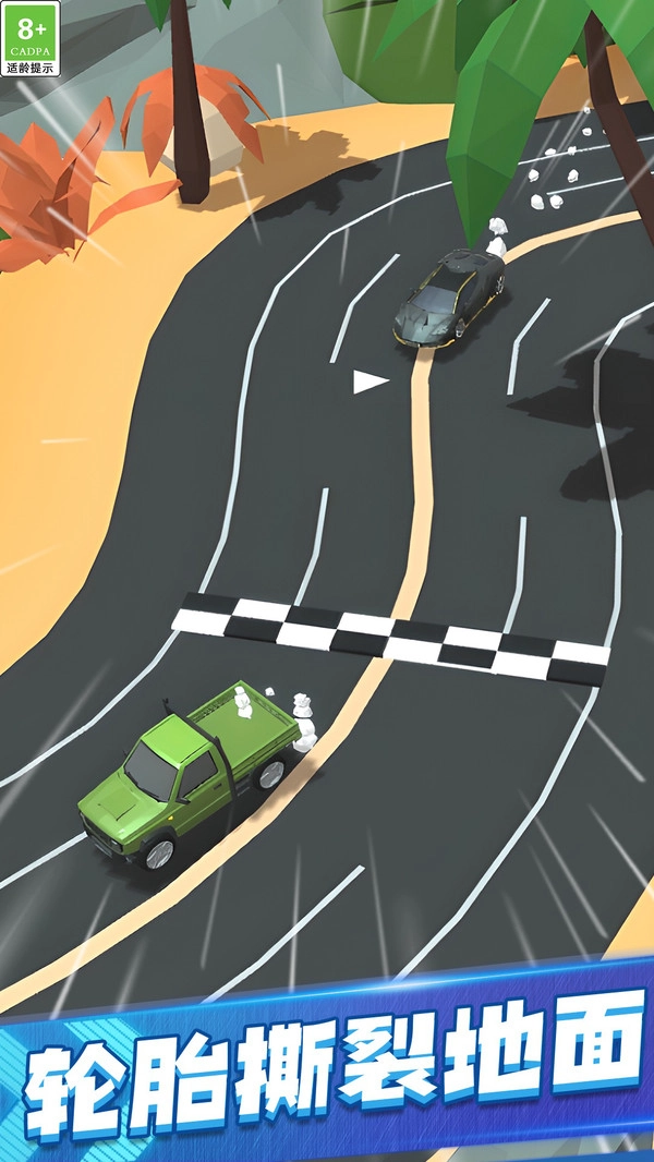 极速漂移闯关图3