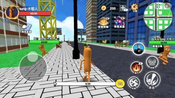 山海经融合模拟(2)