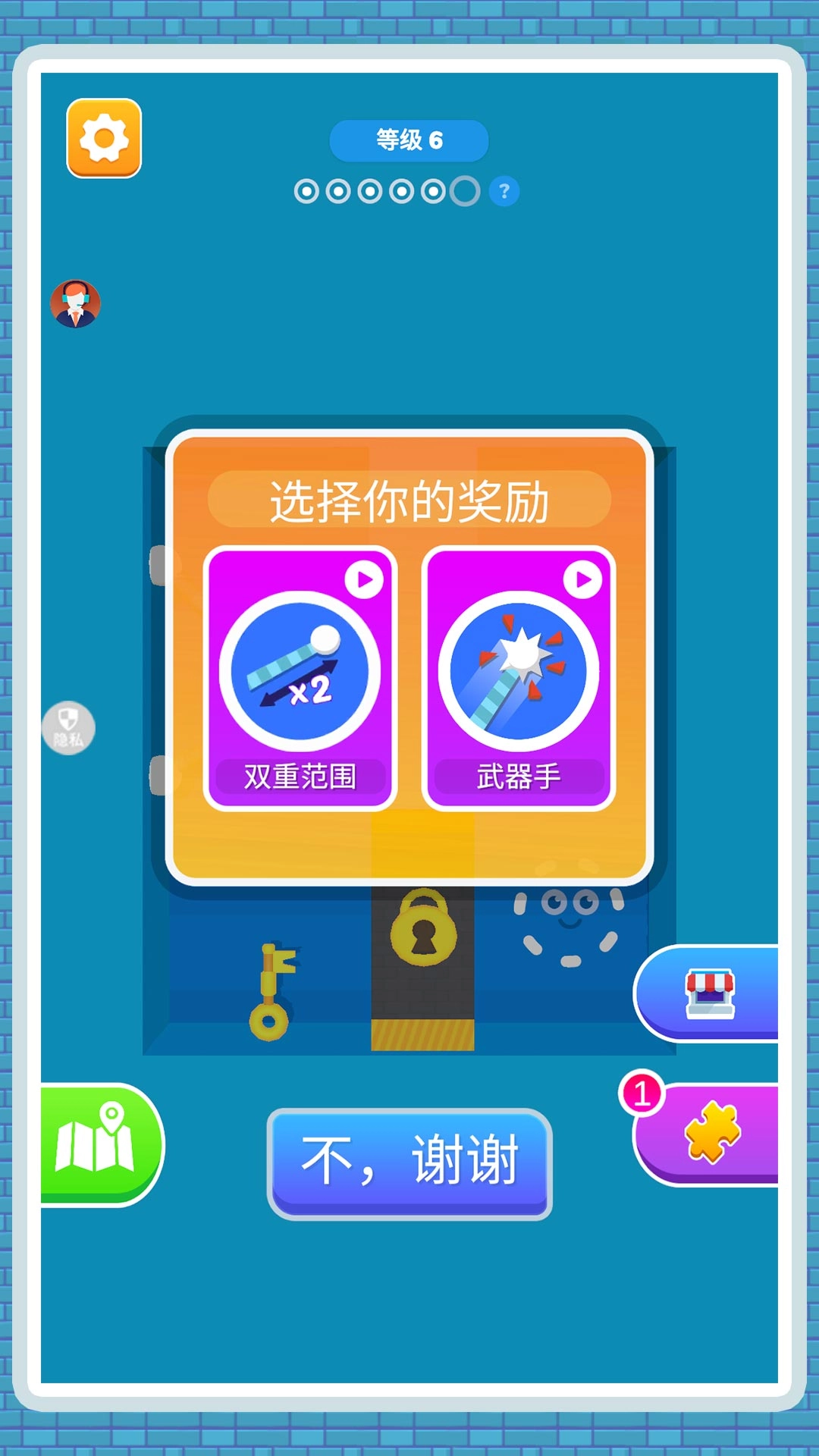 火柴人闯关侠(3)