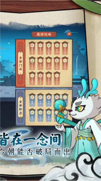 超级逗萌兽内购版(2)