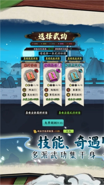 超级逗萌兽内购版(3)