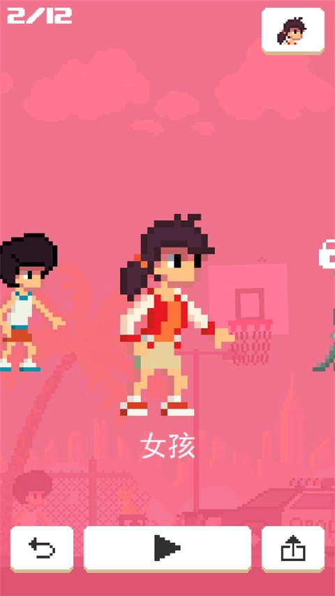 篮球之王游戏(3)