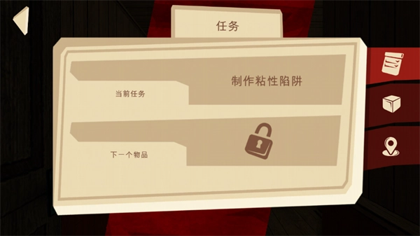 恐怖故事3女巫游戏图2