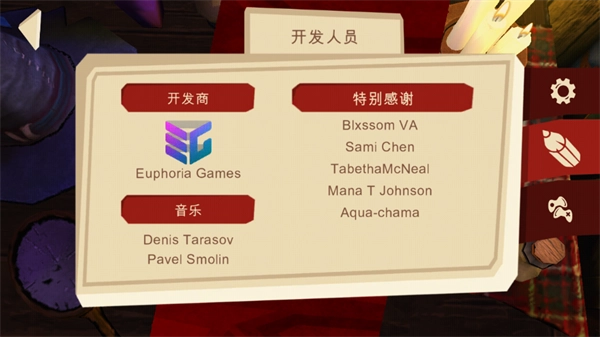 恐怖故事3女巫游戏图1