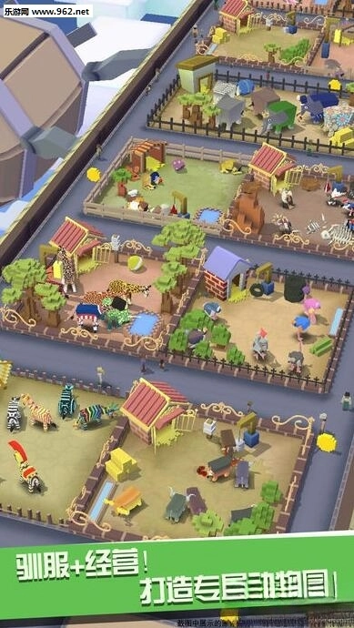 疯狂动物园安卓版图2