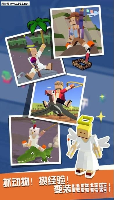 疯狂动物园安卓版图3