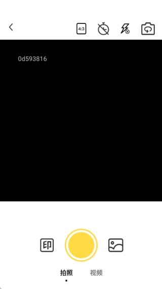 免费水印相机定位