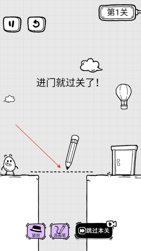 放开茶叶蛋无广告