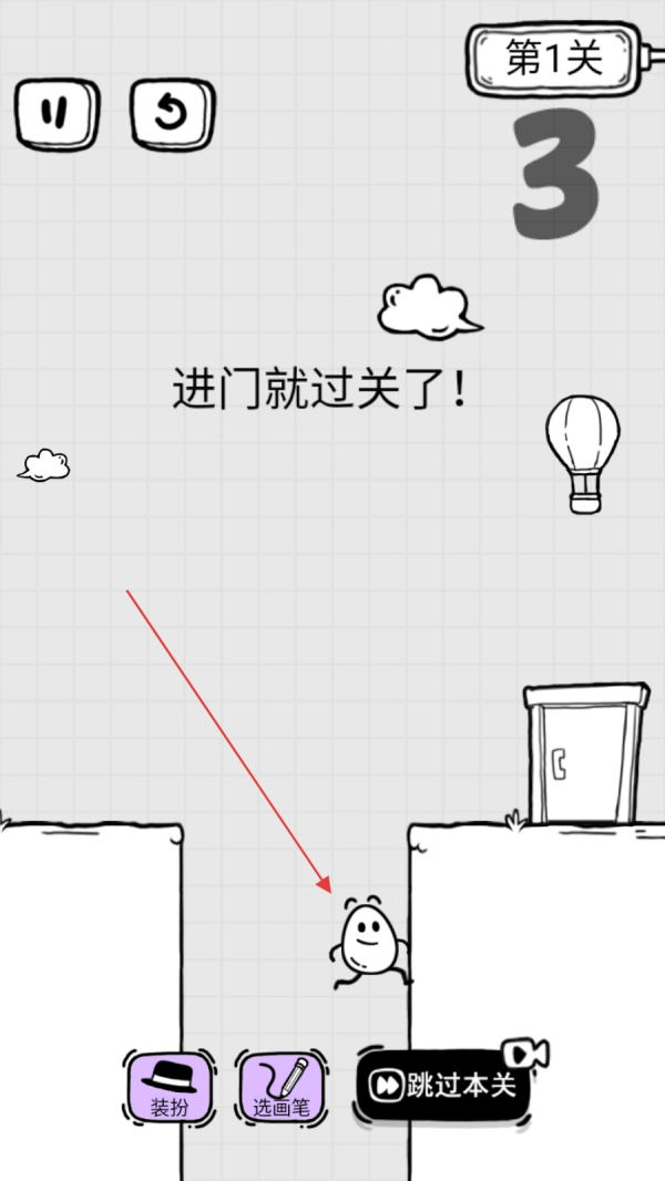 放开茶叶蛋无广告