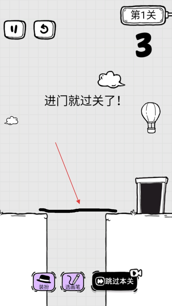 放开茶叶蛋无广告