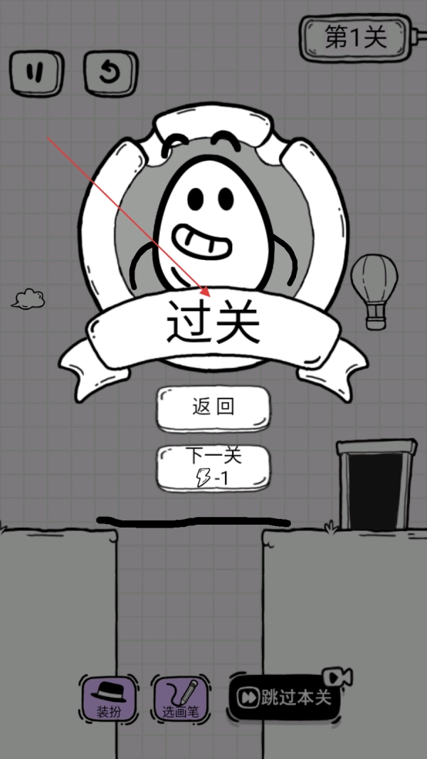 放开茶叶蛋无广告