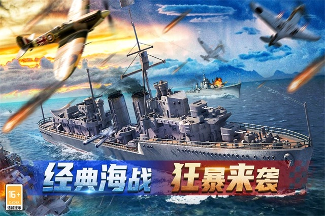 神奇水域安卓版