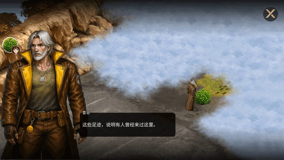 重建生存营地免广告版图2