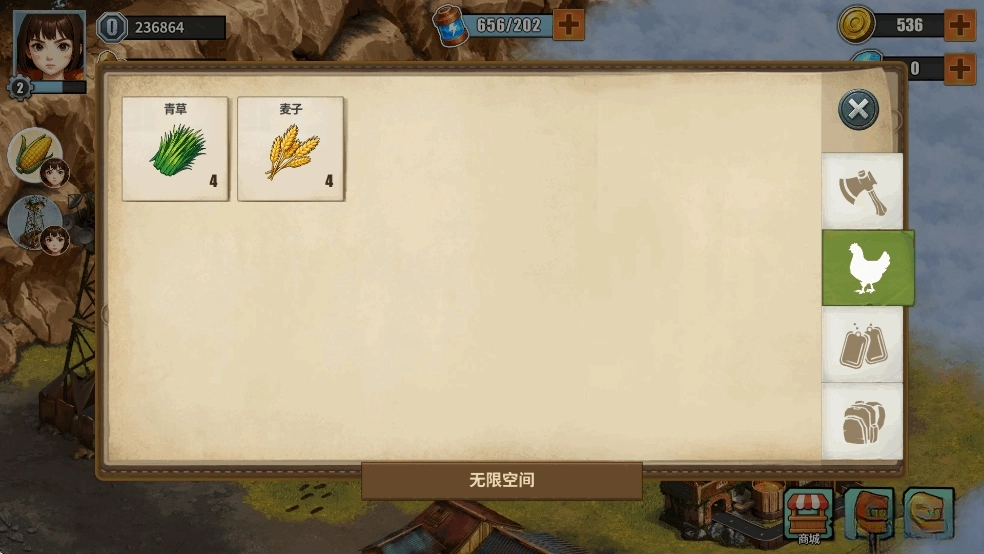 重建生存营地免广告版图7