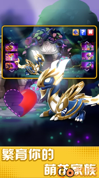 萌龙大乱斗vivo版