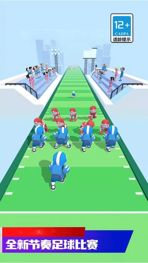 球球入洞3D游戏