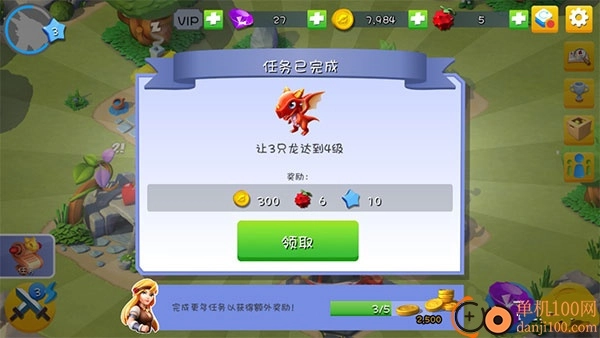 萌龙大乱斗vivo版